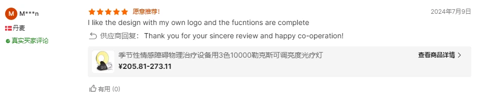 wechat2025-09-12165804504